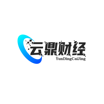 云鼎财经